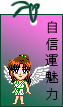 Sailor Jupiter