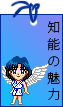 Sailor Mercury