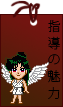 Sailor Pluto