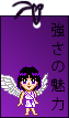 Sailor Saturn