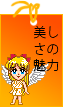 Sailor Venus